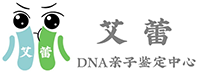 山东济南亲子鉴定中心,山东济南亲子鉴定机构,山东济南DNA亲子鉴定机构,山东济南DNA亲子鉴定中心,