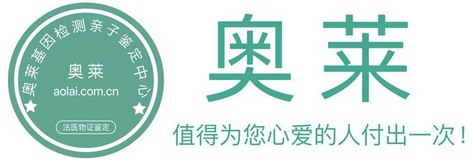 兰州亲子鉴定,兰州亲子鉴定机构,兰州亲子鉴定中心